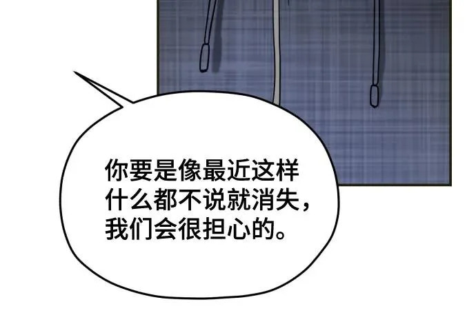 第209话 第172页