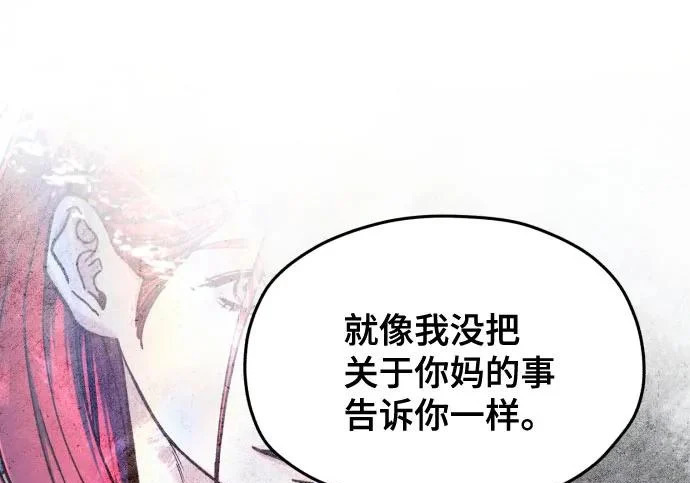 第209话 第177页