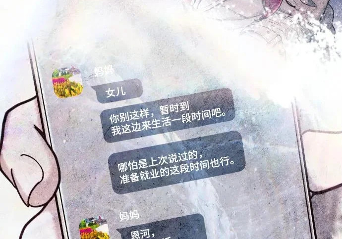 第209话 第179页