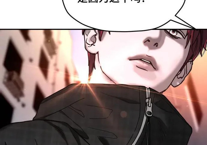 第209话 第182页