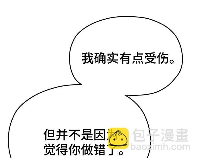 第209话 第184页