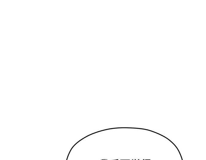 第209话 第188页