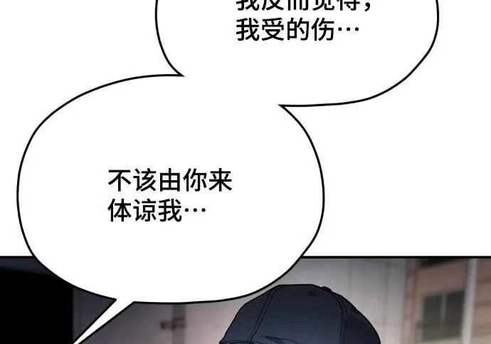 第209话 第189页