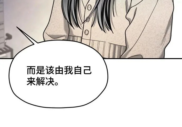 第209话 第191页