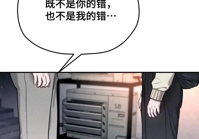 第209话 第193页