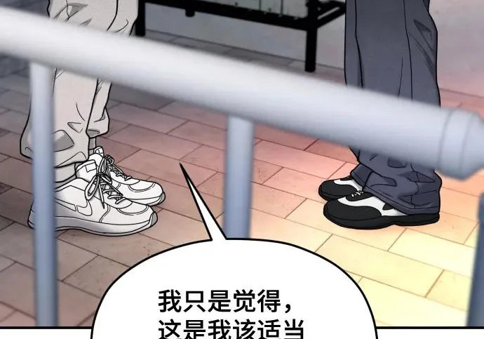 第209话 第194页