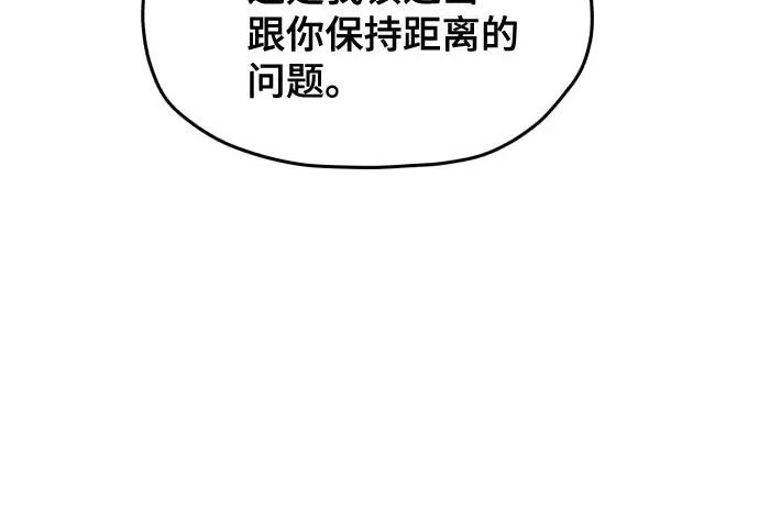第209话 第195页
