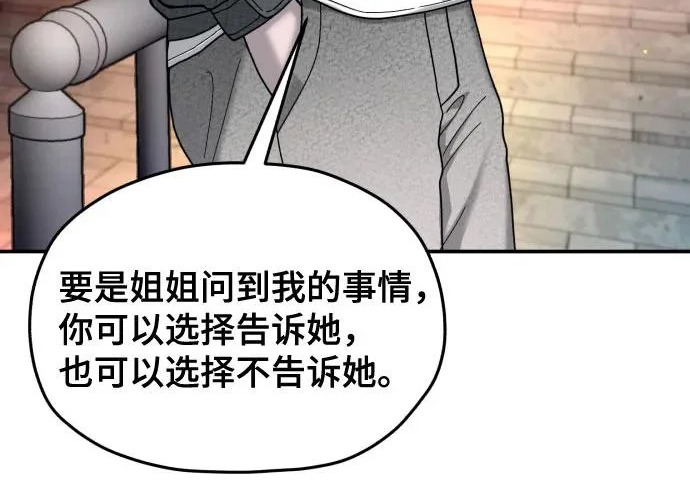 第209话 第199页
