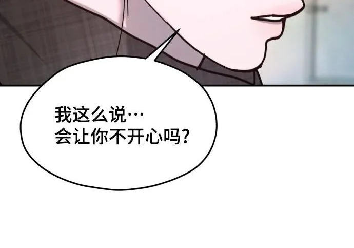 第209话 第202页
