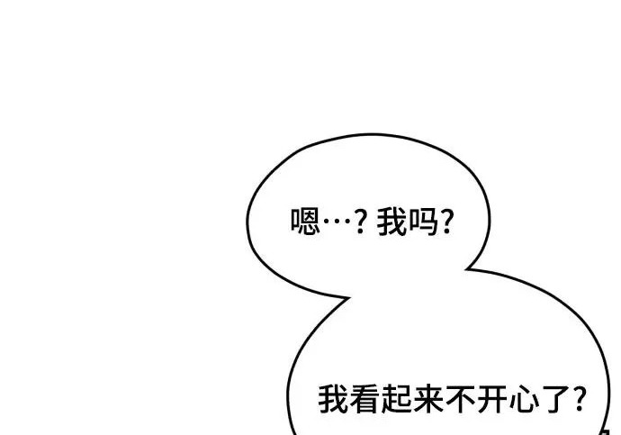 第209话 第203页