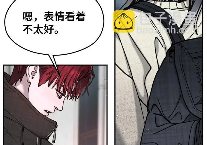 第209话 第205页