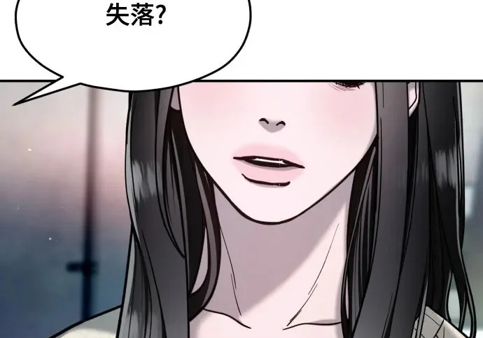 第209话 第209页