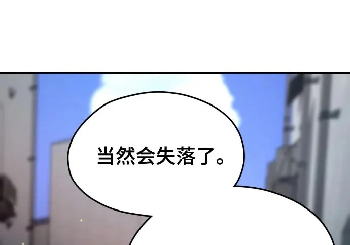 第209话 第211页