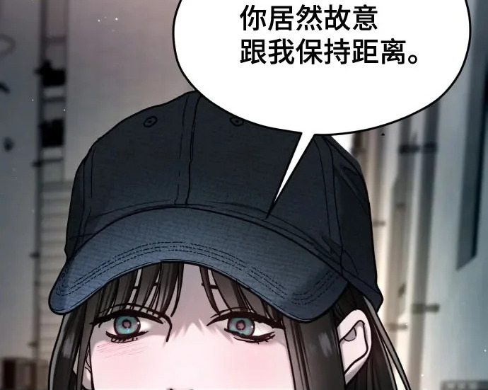 第209话 第212页