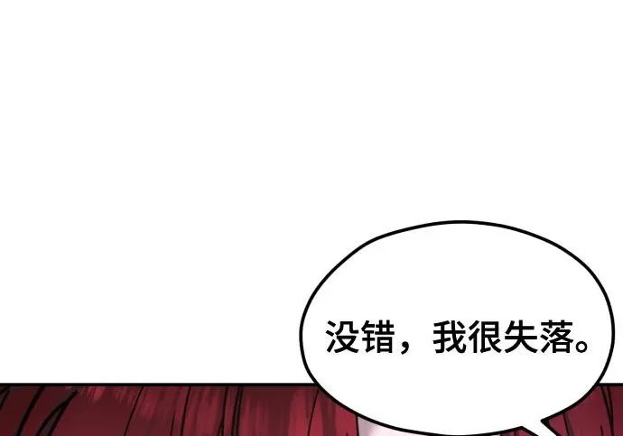 第209话 第215页