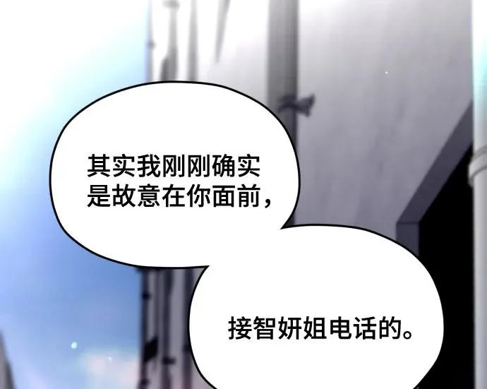 第209话 第225页