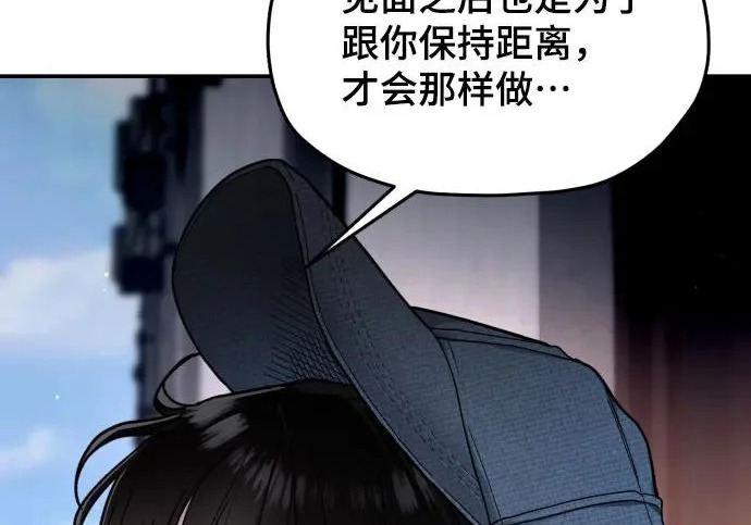 第209话 第231页