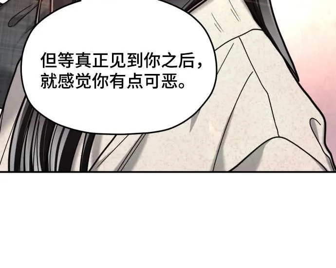 第209话 第233页