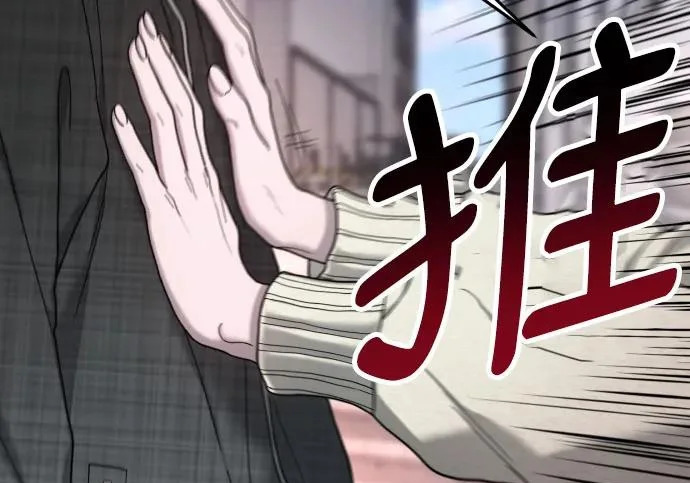 第209话 第242页