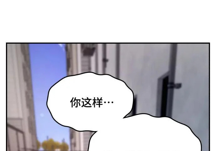 第209话 第244页