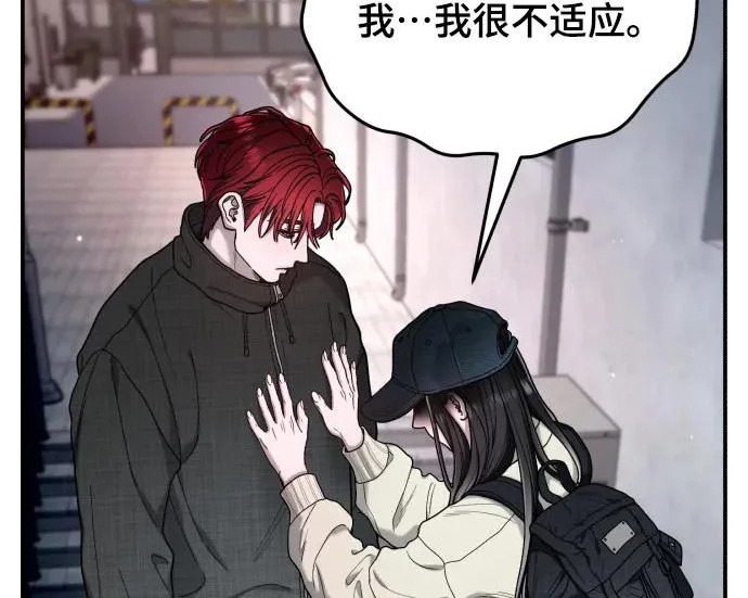 第209话 第245页
