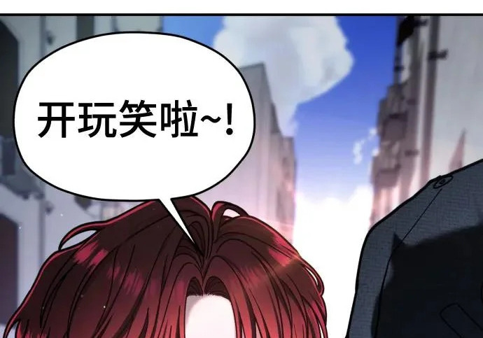 第209话 第251页