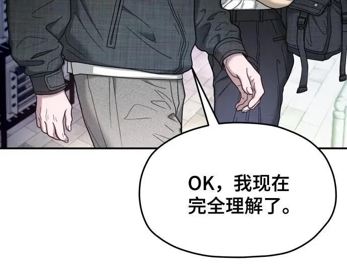 第209话 第257页