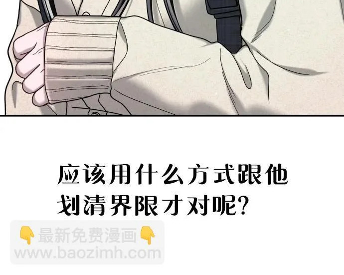 第209话 第261页