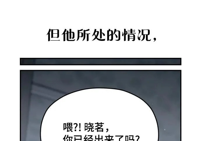 第209话 第263页