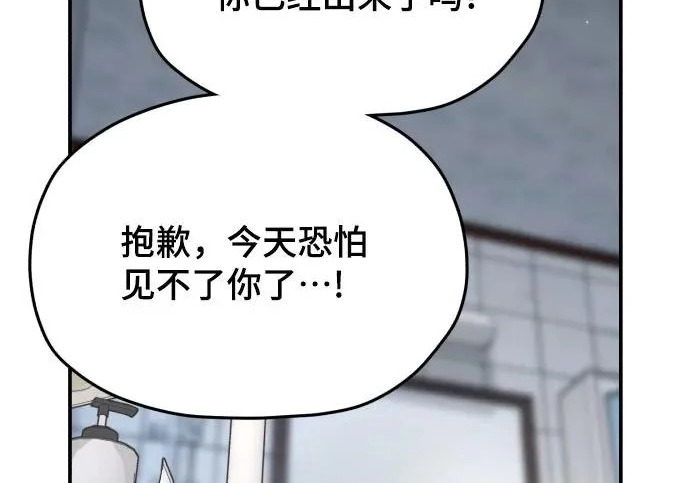 第209话 第264页
