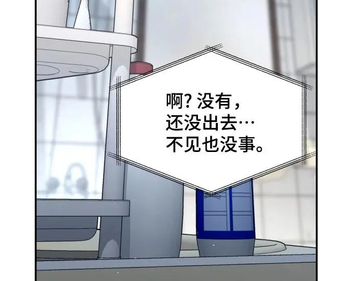 第209话 第265页