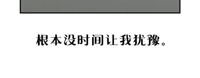 第209话 第266页