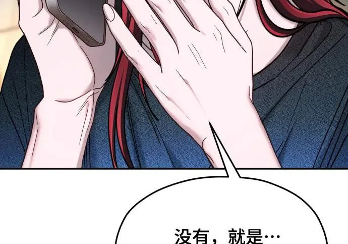 第209话 第269页