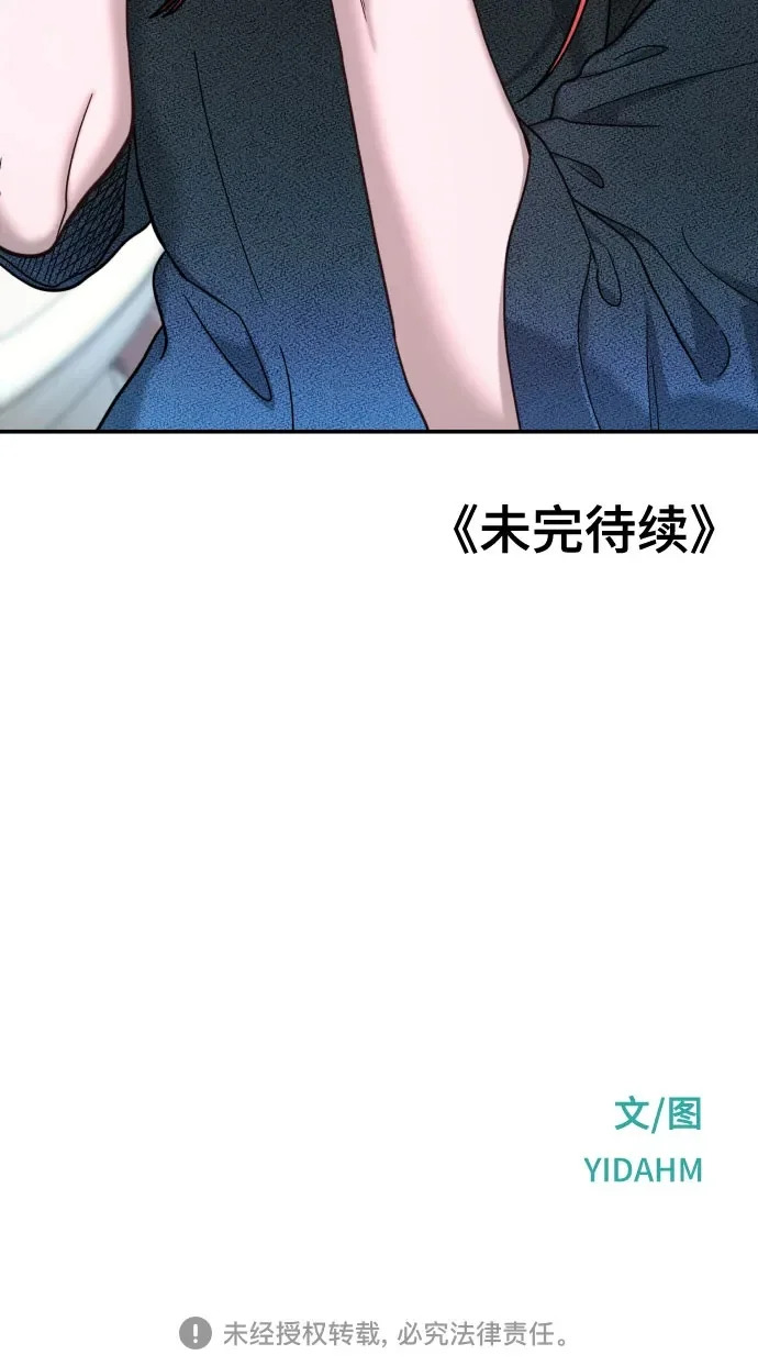 第209话 第275页