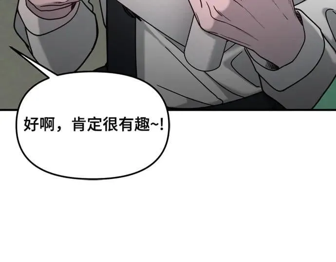 第134话 第4页