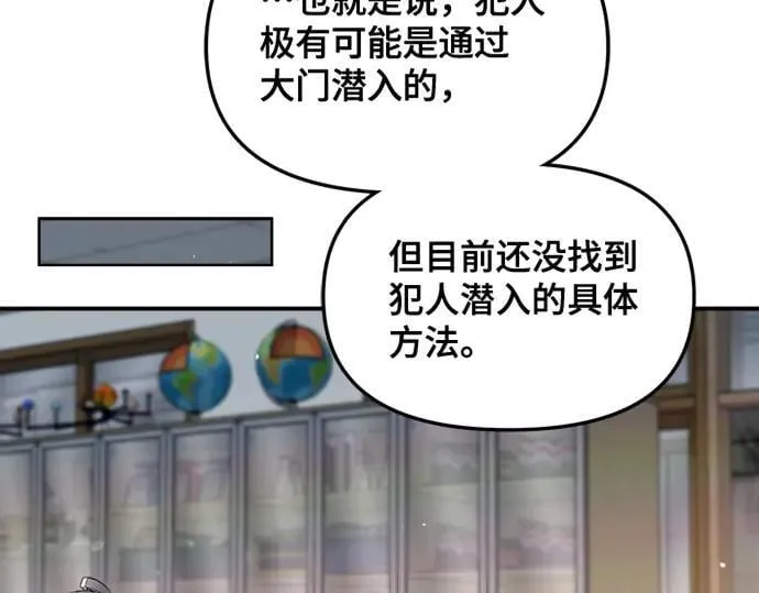 第134话 第6页