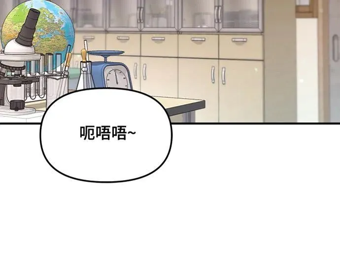 第134话 第7页