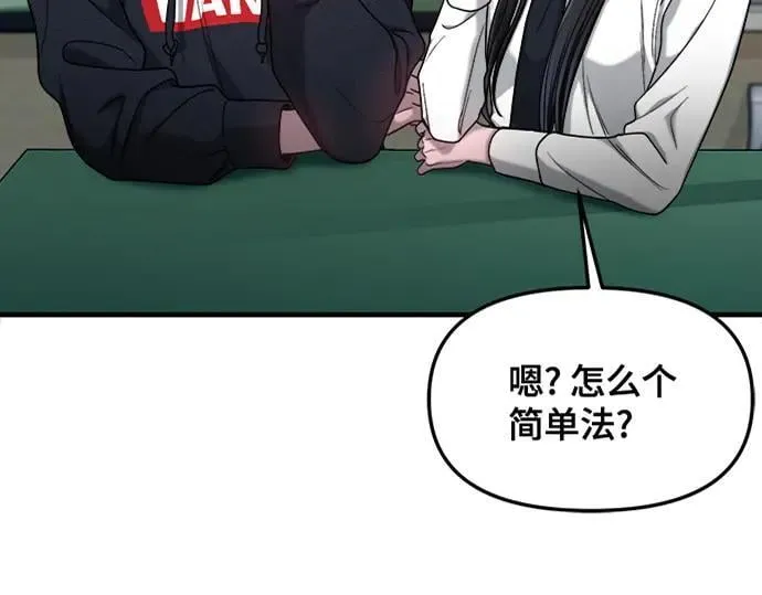 第134话 第10页