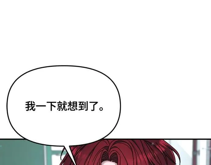 第134话 第11页