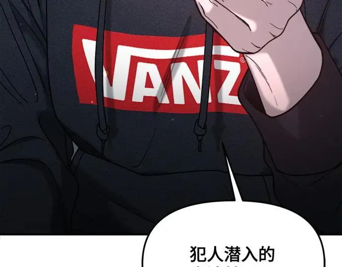第134话 第13页