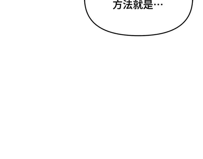 第134话 第14页