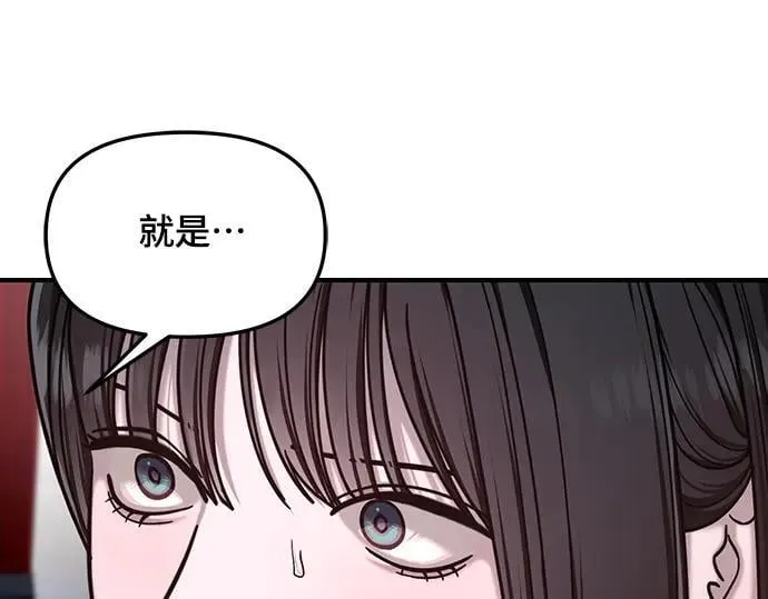 第134话 第18页