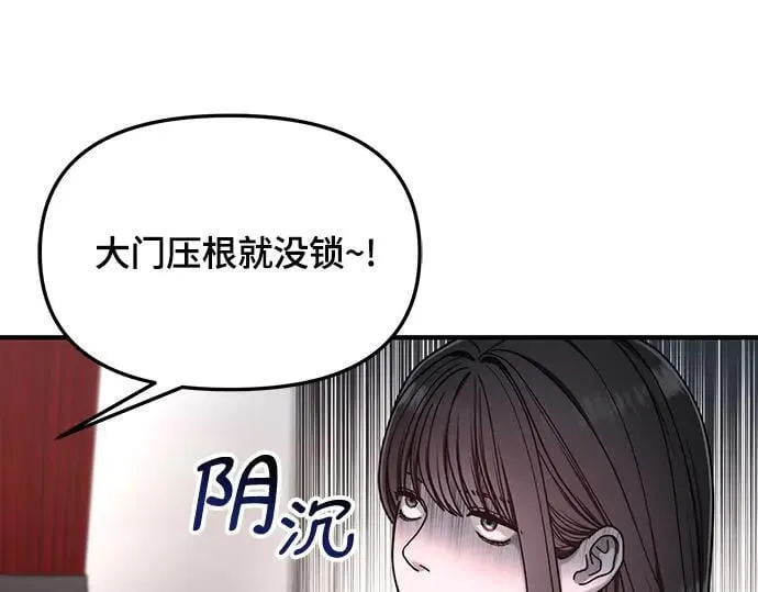 第134话 第20页