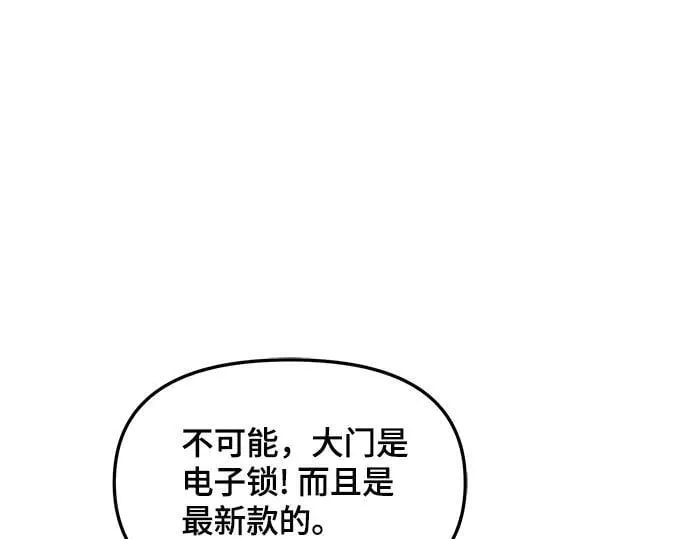 第134话 第23页