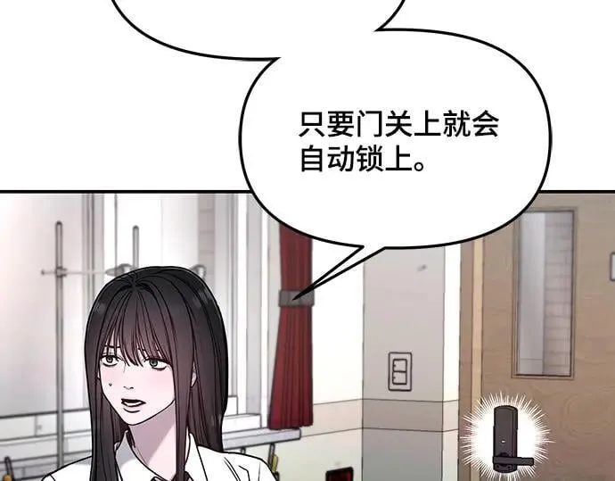第134话 第24页