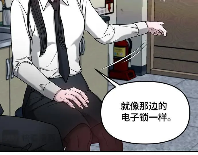 第134话 第25页