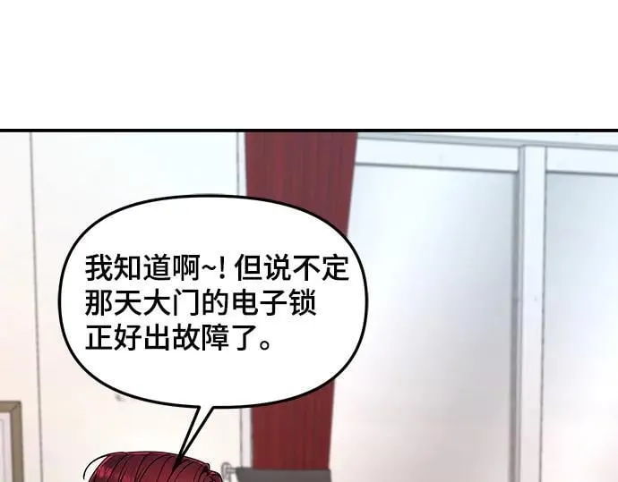 第134话 第27页