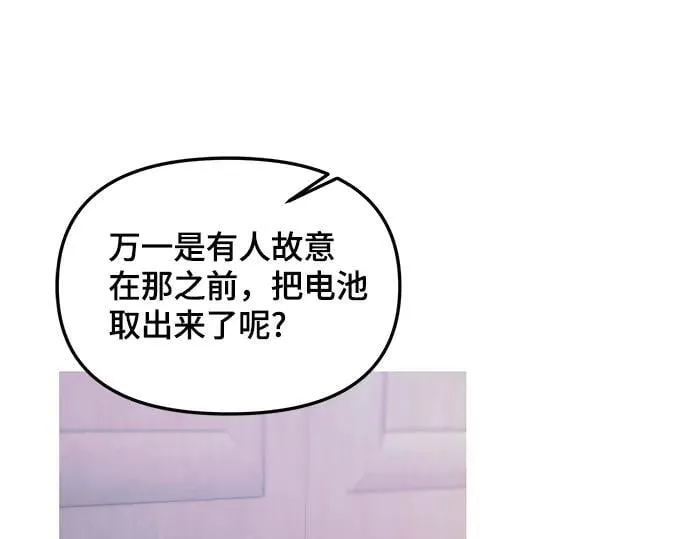 第134话 第31页