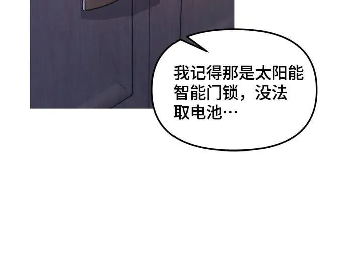 第134话 第33页