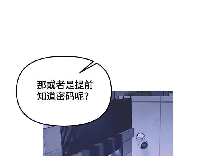 第134话 第34页